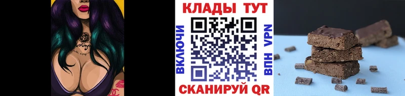 Купить Кимры COCAIN  ГАШ  АМФЕТАМИН  Лсд 25  СК  Каннабис 