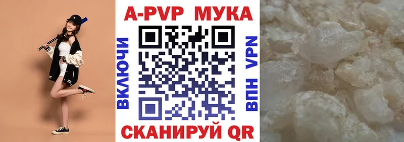 A PVP Соль  как найти закладки  Кимры 