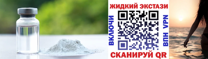 Бутират BDO 33%  kraken ССЫЛКА  Кимры  как найти закладки 