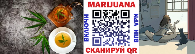 Еда ТГК марихуана Кимры