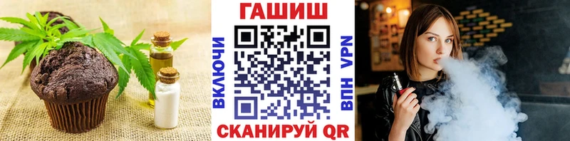 купить   Кимры  Cannafood марихуана 