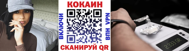 Кокаин Columbia  закладки  Кимры 