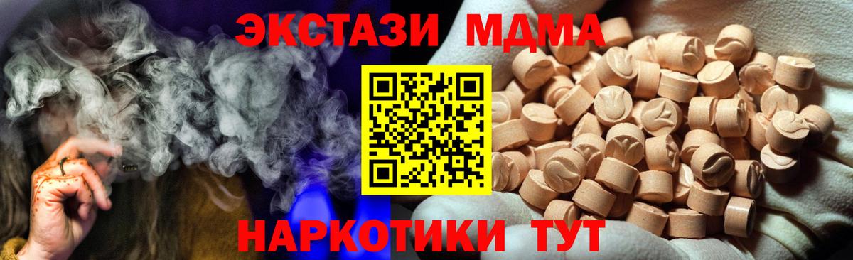Кимры  ЭКСТАЗИ 300 mg  как найти   Экстази таблы  Вход с VPN 