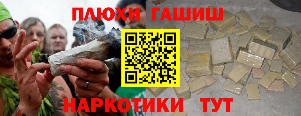 Гашиш хэш Кимры
