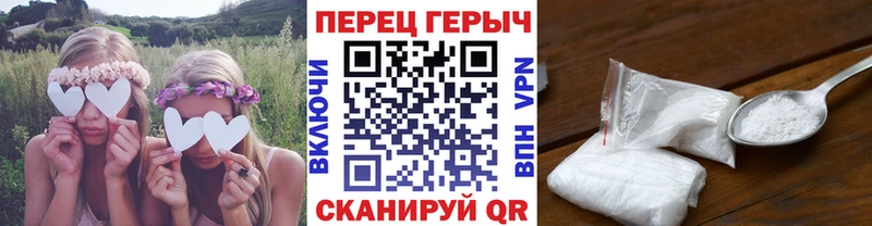 ГЕРОИН хмурый  где найти   Кимры 