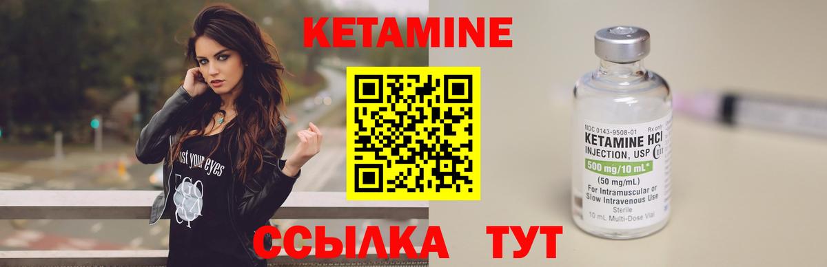 КЕТАМИН ketamine  KRAKEN зеркало  Кимры  КЕТАМИН ketamine  Вход с VPN 