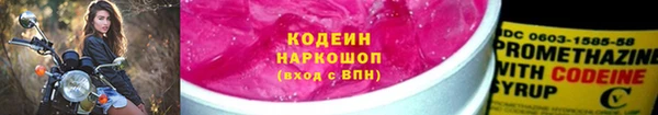 а пвп мука Рославль