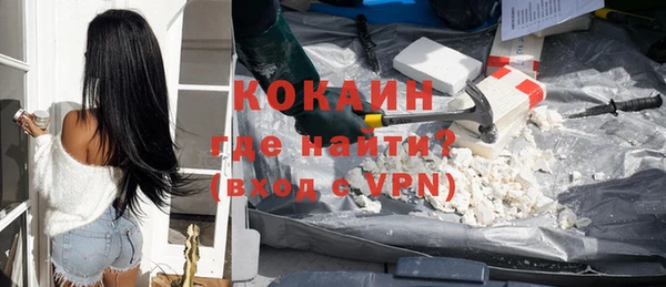 COCAINE Алзамай