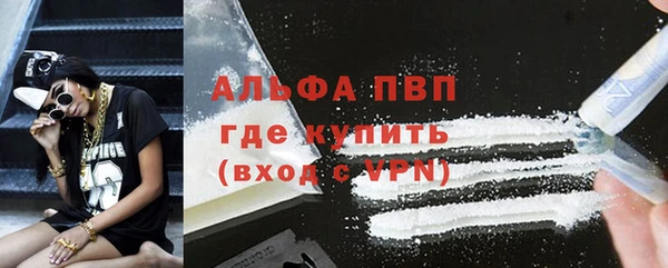 скорость mdpv Алексеевка