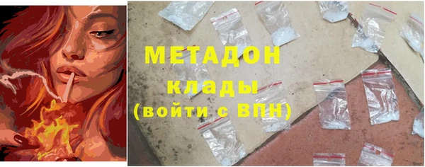 скорость mdpv Алексеевка