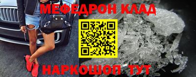 марихуана Бугуруслан
