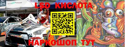 винт Бузулук