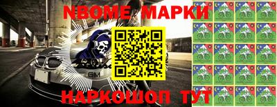 гашик Будённовск