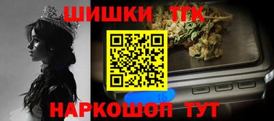 винт Бузулук