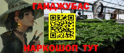 марихуана Бугуруслан