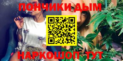 марихуана Бугуруслан