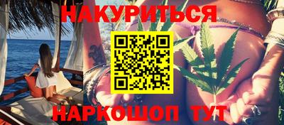 марихуана Бугуруслан