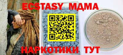 марихуана Бугуруслан