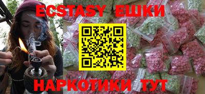 гашик Будённовск