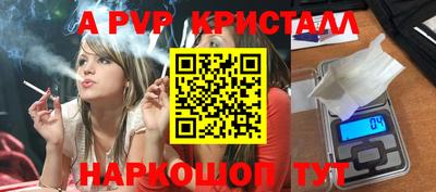 винт Бузулук