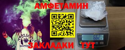гашик Будённовск