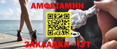 винт Бузулук