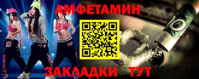 гашик Будённовск