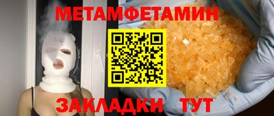 винт Бузулук