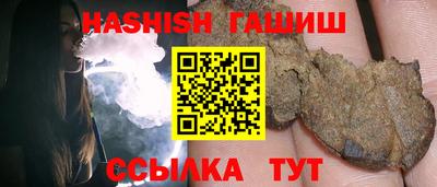 гашик Будённовск
