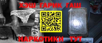 гашик Будённовск