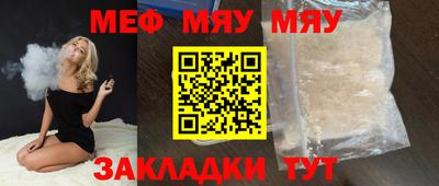винт Бузулук