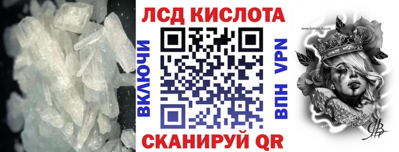 цена наркотик  Кимры  Лсд 25 экстази ecstasy 