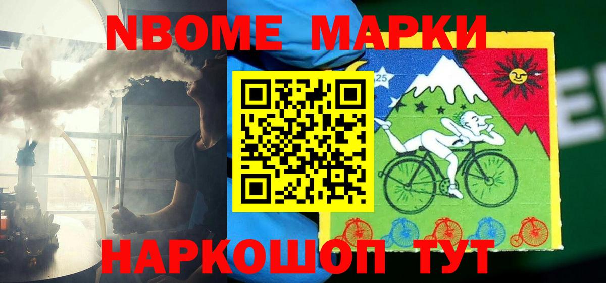 LSD-25 экстази ecstasy Кимры