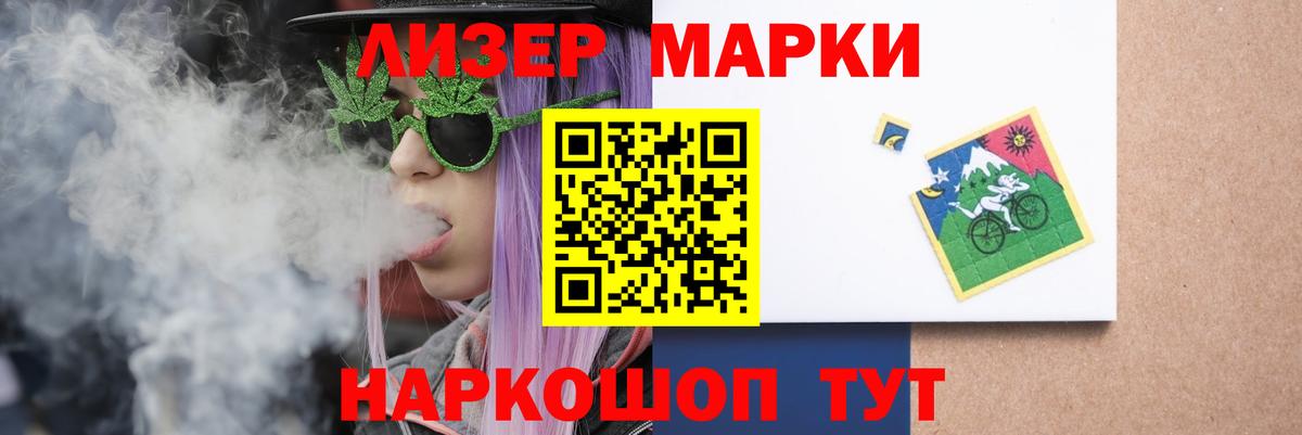 Лсд 25 экстази кислота  Вход с VPN  Кимры  LSD-25 экстази ecstasy 