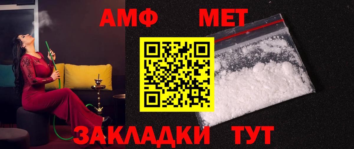 Кимры  Первитин  Метамфетамин витя  Вход с VPN  Метамфетамин витя 