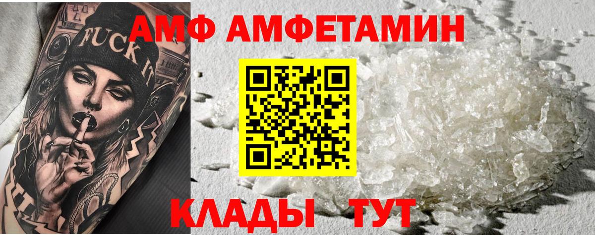 LSD-25  Марихуана  Cocaine  АМФ кристаллы  Вход с VPN  Кимры  Меф   Гашиш 