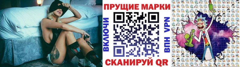 Марки N-bome 1500мкг наркота Кимры