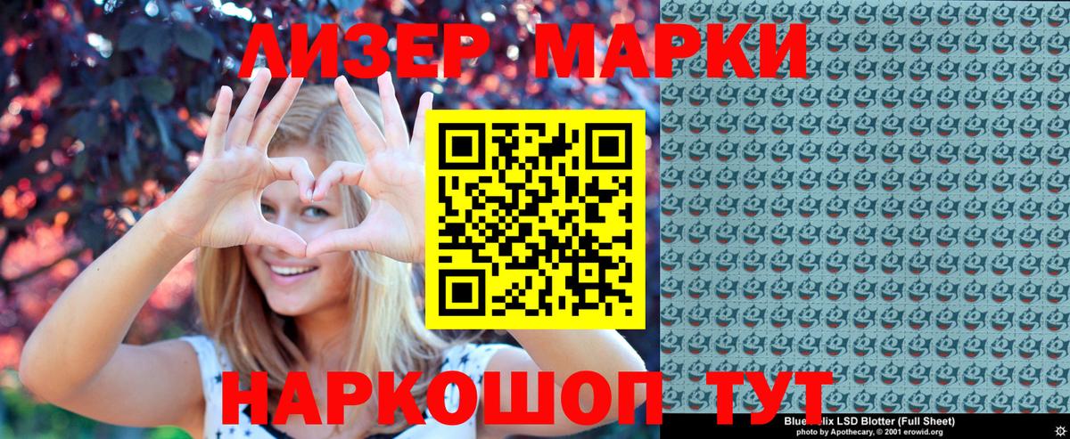 Марки N-bome 1,8мг  Вход с VPN  Кимры  Марки N-bome 1,8мг 