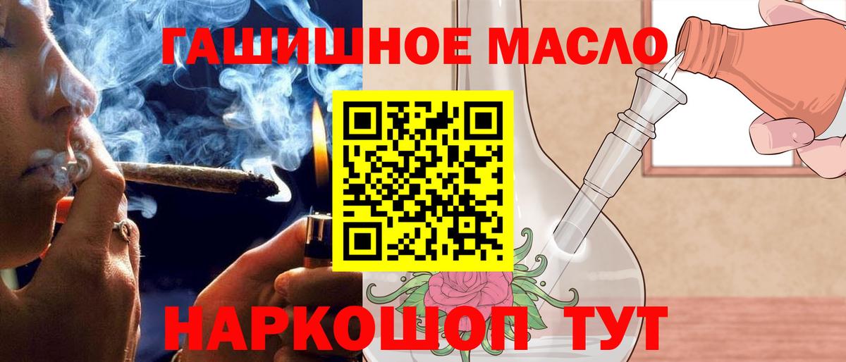 даркнет сайт  ТГК Wax  Вход с VPN  ТГК концентрат  кракен маркетплейс  Кимры 