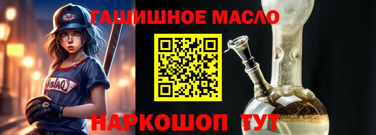 ТГК концентрат Кимры