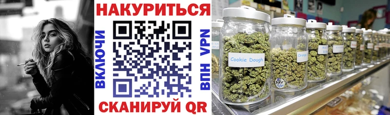 Каннабис план  Кимры 
