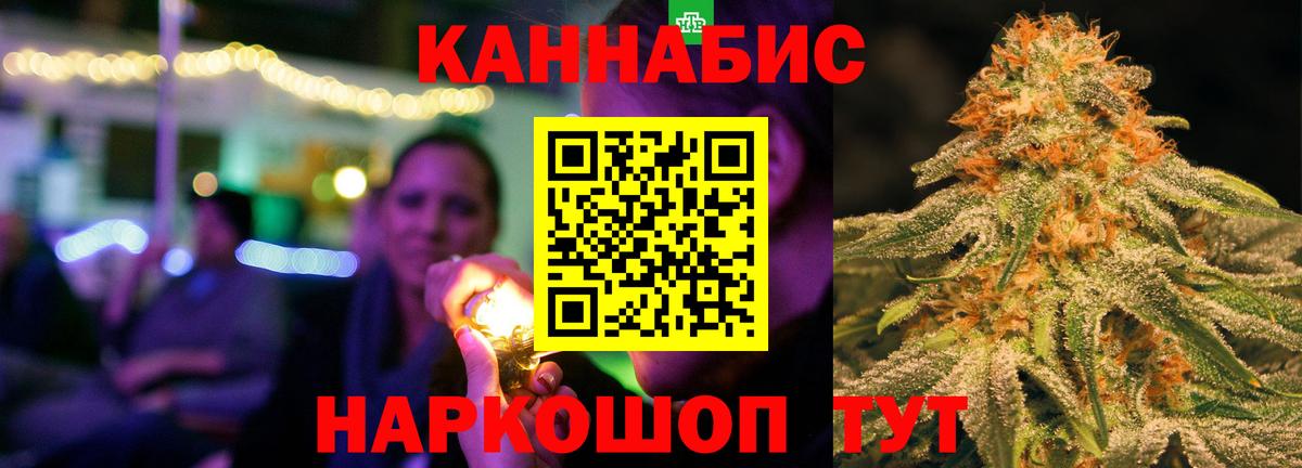 Бошки Шишки конопля  Вход с VPN  Кимры  МАРИХУАНА OG Kush  МАРИХУАНА семена  Бошки марихуана Bruce Banner 